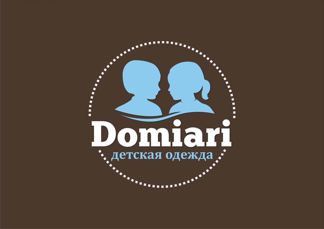 Domiari, Компания-производитель детской одежды