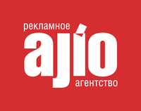 Ajio, рекламное агентство полного цикла