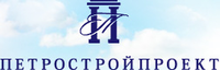 ПетроСтройПроект, проектная организация