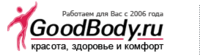 GoodBody, магазин товаров для красоты и здоровья