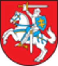 Генеральное консульство Литовской Республики