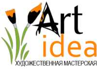Арт-Идея, художественная школа для взрослых