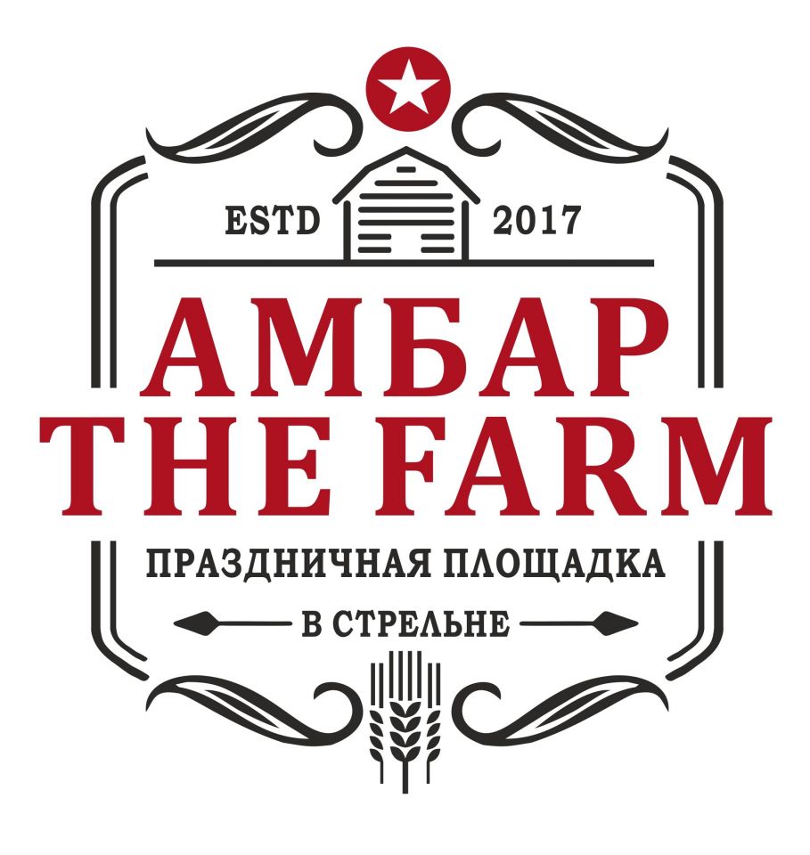 Амбар The Farm, Банкетный зал
