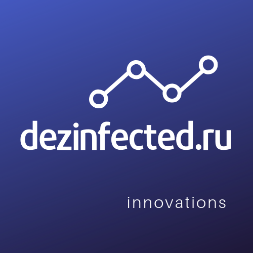 Dezinfected.ru