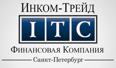 Trade санкт петербург. Инком-ТРЕЙД. Инком СПБ. Инком ТРЕЙД М. Финансово-Промышленная группа логотип.