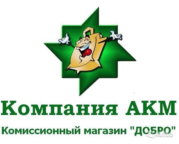 Добро комиссионный магазин спб. Комиссионка добро. Добро комиссионный магазин логотип. Мурманск добро комиссионный. Комиссионный магазин добро Мурманск.