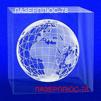 Лазерплюс-78, Компания