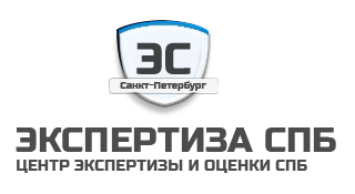 Экспертиза - СПб, Центр экспертизы и оценки