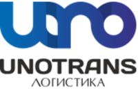 Унотранс, транспортно-экспедиторская компания