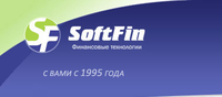 СофтФин, IT-компания