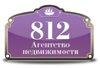 812, агентство недвижимости