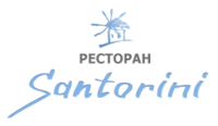 Santorini, ресторан