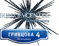 BolloevCenter, деловой комплекс