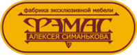 ФЭМАС, ООО Фабрика эксклюзивной мебели Алексея Симанькова