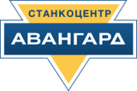 СтанкоЦентр Авангард, торговая компания