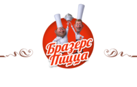 Brother`s Pizza, ресторан