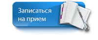 Акустик, центр слуховых аппаратов