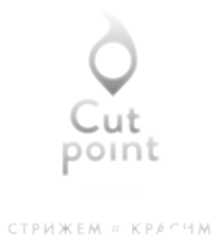 Cut Point, парикмахерская