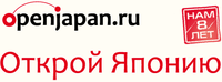 СОЛНЦЕ-САН, туристическая компания