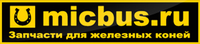 Micbus.ru, интернет-магазин