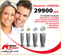 Dental studio, стоматологическая клиника