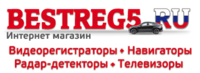 Bestreg5.ru, интернет-магазин автоэлектроники