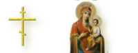 Церковь во имя иконы Божией Матери Скоропослушница