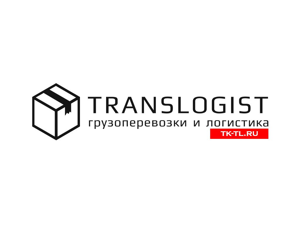 Транслогист, Транспортная компания